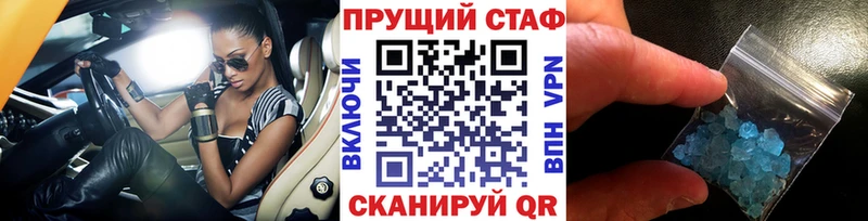 Как найти наркотики Сретенск ГАШ A-PVP Меф мяу мяу