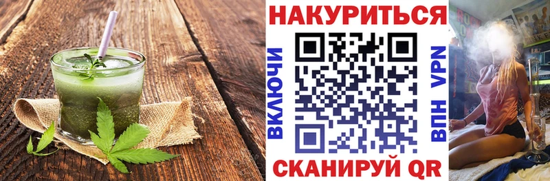 как найти   Сретенск  Canna-Cookies марихуана 
