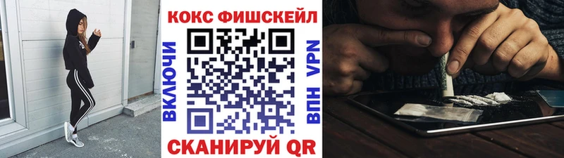 продажа наркотиков  Сретенск  COCAIN 99% 