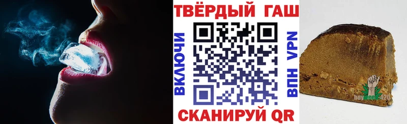 ГАШИШ 40% ТГК  Сретенск 