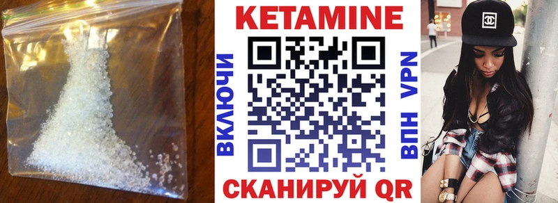 КЕТАМИН ketamine Сретенск
