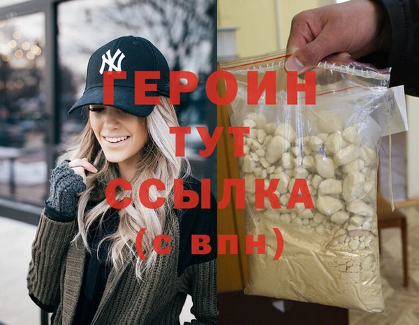 соль ск Заводоуковск
