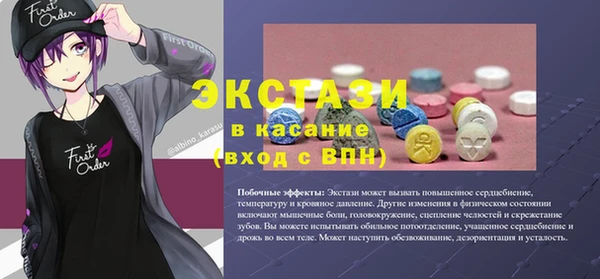 гидра Заволжск