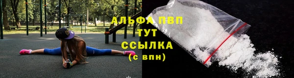ALPHA-PVP Заволжье