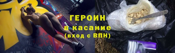 соль ск Заводоуковск