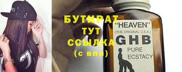гидра Заволжск