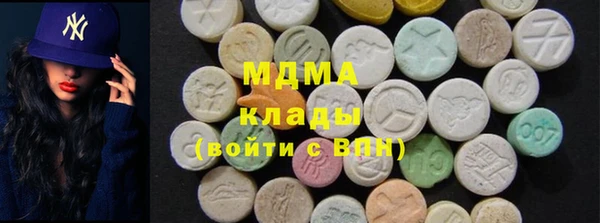 гидра Заволжск