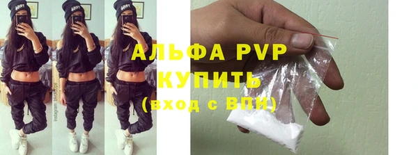 соль ск Заводоуковск