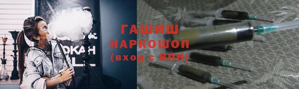 гидра Заволжск
