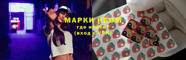 гидра Заволжск