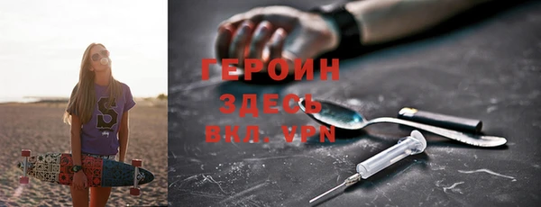 соль ск Заводоуковск