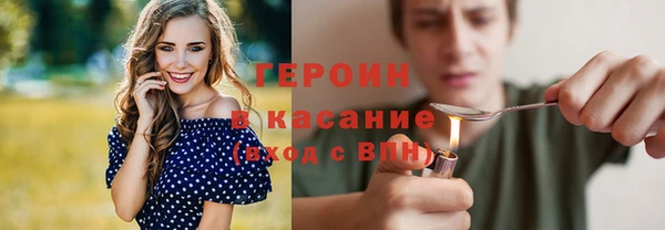 соль ск Заводоуковск