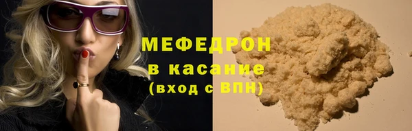 ALPHA-PVP Заволжье