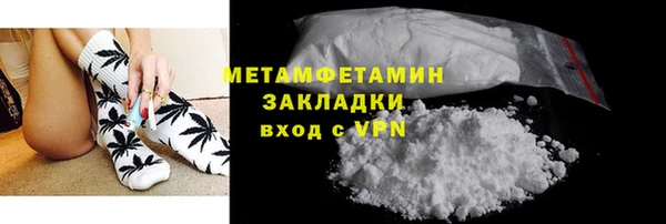 ALPHA-PVP Заволжье