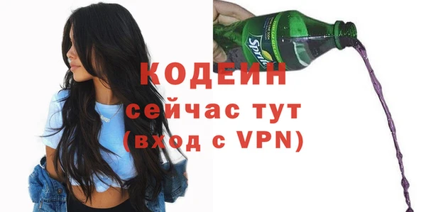 гидра Заволжск