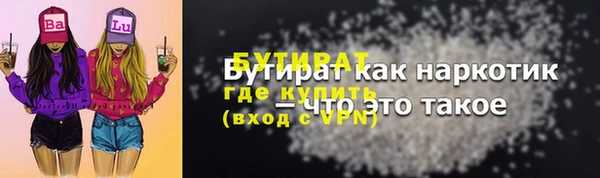 соль ск Заводоуковск