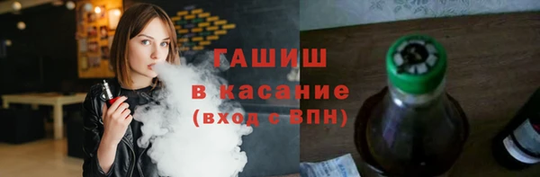 соль ск Заводоуковск