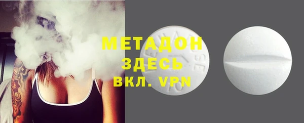 ALPHA-PVP Заволжье