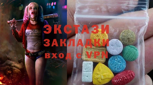 соль ск Заводоуковск