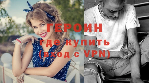 ALPHA-PVP Заволжье