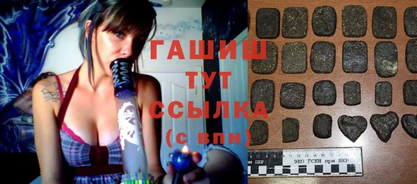 ALPHA-PVP Заволжье