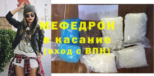 соль ск Заводоуковск