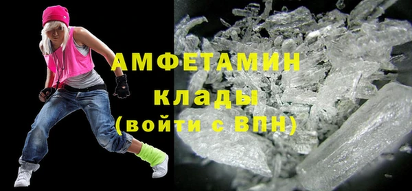 гидра Заволжск