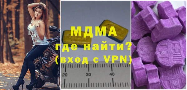 соль ск Заводоуковск