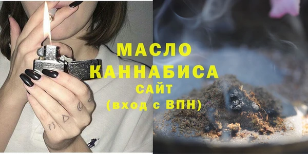 соль ск Заводоуковск