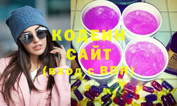 гидра Заволжск