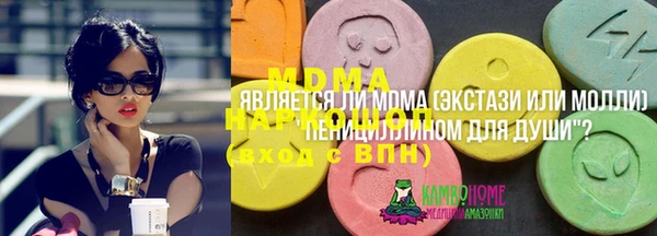ALPHA-PVP Заволжье