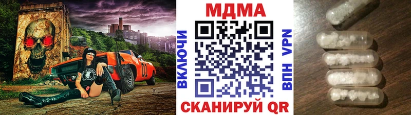 MDMA молли  Сретенск 