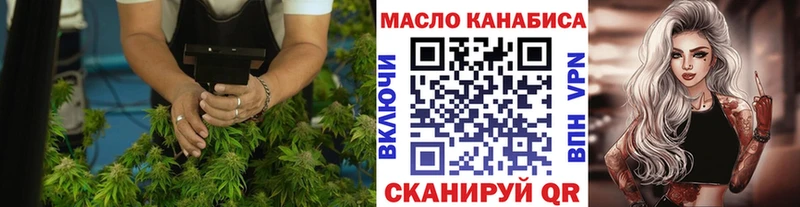 ТГК Wax Сретенск